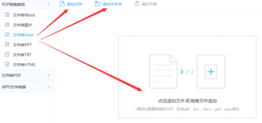 kaiyun官方网站app下载使用讲解 - 选择文件格式
